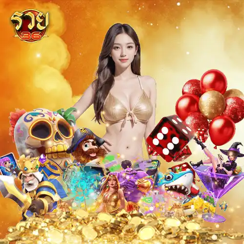 เว็บพนันของเรา ระบบอัจฉริยะ